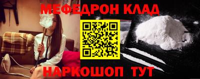 прущие крисы Усть-Джегута