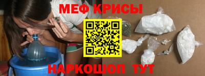 прущие крисы Усть-Джегута
