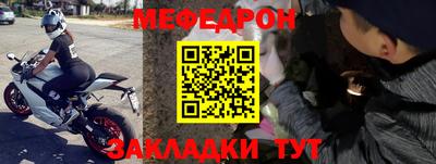 прущие крисы Усть-Джегута