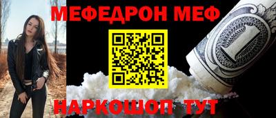 прущая мука Усть-Илимск