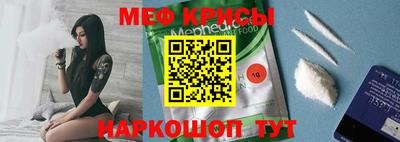 прущие крисы Усть-Джегута