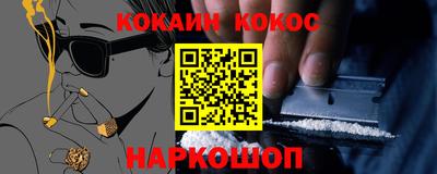 прущая мука Усть-Илимск