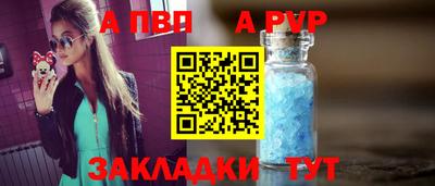 прущие крисы Усть-Джегута