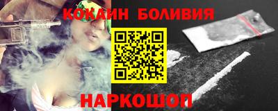 тгк Уссурийск