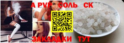 тгк Уссурийск