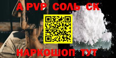 прущая мука Усть-Илимск