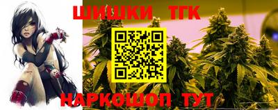 прущая мука Усть-Илимск