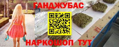 прущая мука Усть-Илимск