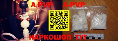 прущие крисы Усть-Джегута