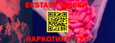прущая мука Усть-Илимск