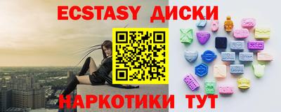 тгк Уссурийск