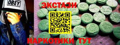 тгк Уссурийск