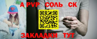 прущие крисы Усть-Джегута