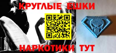 прущая мука Усть-Илимск