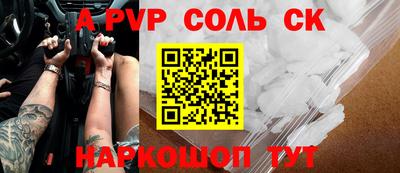 прущие крисы Усть-Джегута