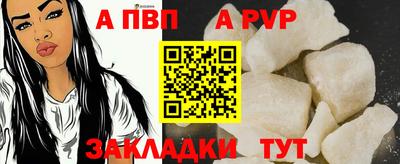тгк Уссурийск