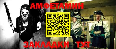 прущие крисы Усть-Джегута