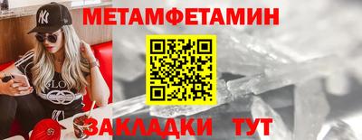 тгк Уссурийск