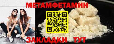 тгк Уссурийск