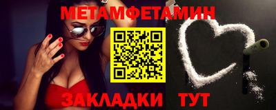 прущие крисы Усть-Джегута