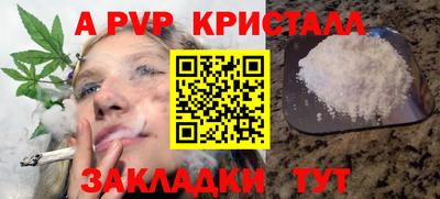 тгк Уссурийск