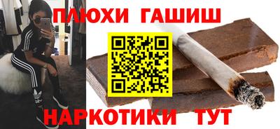 тгк Уссурийск
