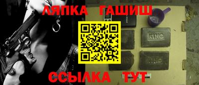 тгк Уссурийск