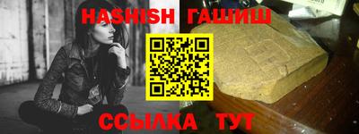 прущая мука Усть-Илимск