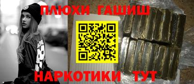 тгк Уссурийск