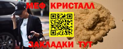 тгк Уссурийск