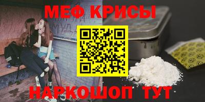 прущие крисы Усть-Джегута
