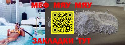прущая мука Усть-Илимск