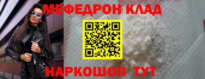 тгк Уссурийск
