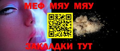 прущие крисы Усть-Джегута