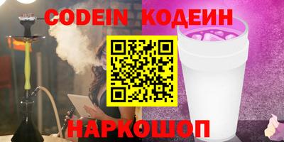 тгк Уссурийск