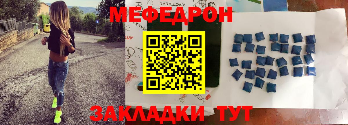 МЯУ-МЯУ мяу мяу  МЕФ  МЯУ-МЯУ  Вход с VPN  Домодедово  МЯУ-МЯУ 4 MMC 