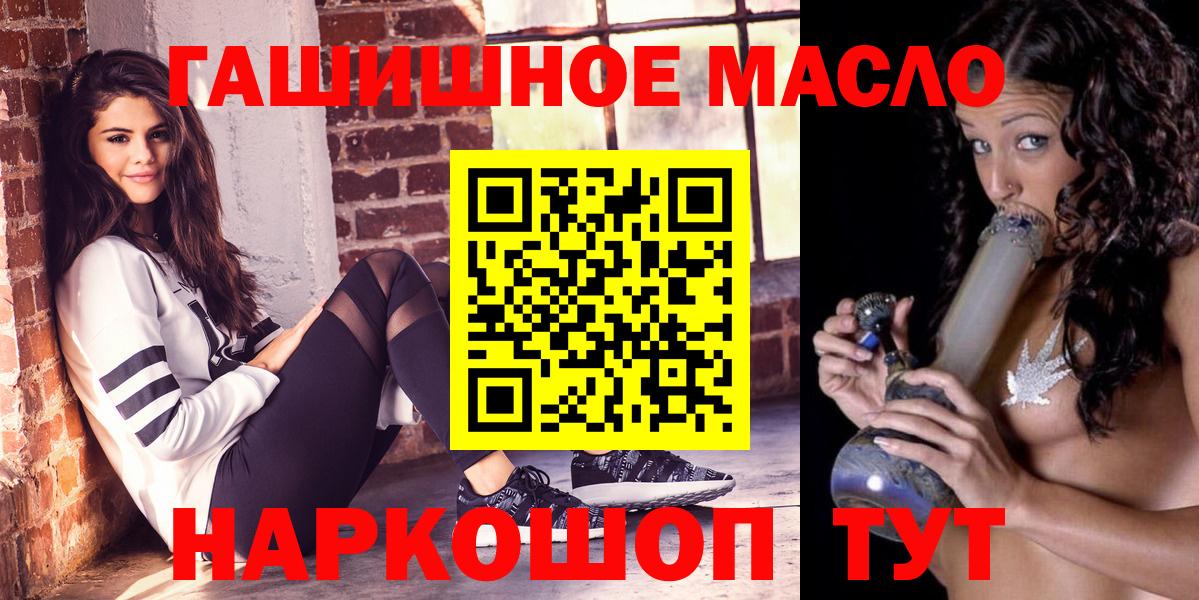 купить наркотики цена  Вход с VPN  Домодедово  Дистиллят ТГК жижа  Дистиллят ТГК жижа 
