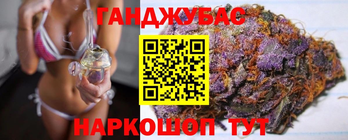 Бошки марихуана LSD WEED Домодедово